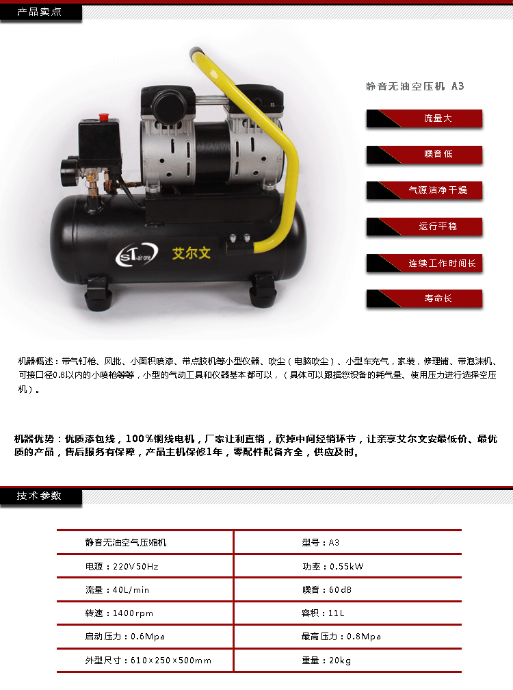 空壓機(jī)隔膜泵電機(jī)氣泵風(fēng)機(jī)